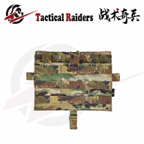 (TR Tactics) CP AVS DETACHABLE FLAP M4 FLAT built-in triple front panel