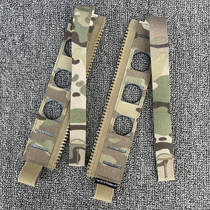 TR tactical singer FERRO Pharaoh Molle backboard to connect zipper TGS composite 12 layer connector