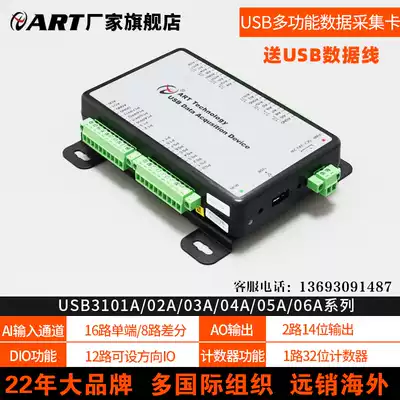 Labview Data Acquisition Card Analog Acquisition Card USB3101A USB3102A 3A 04 5A 6A