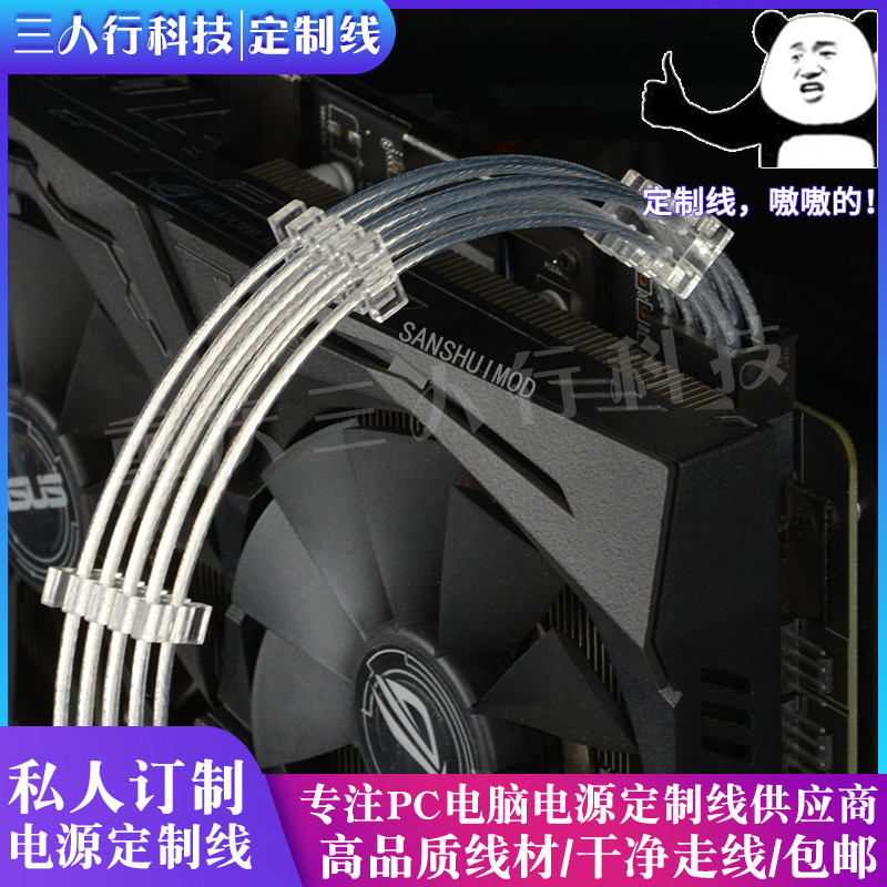 Power custom line silver-coated wire package mesh color custom line module wire assembly machine full range of Shun Feng