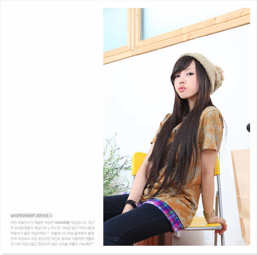 Extension mèches - Ref 225344 Image 13