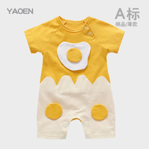 Newborn Boomer Clothing Super Ocean Gas Baby Net Red Bag Fart Clothes Infant Clothes Summer Thin one-piece Hays