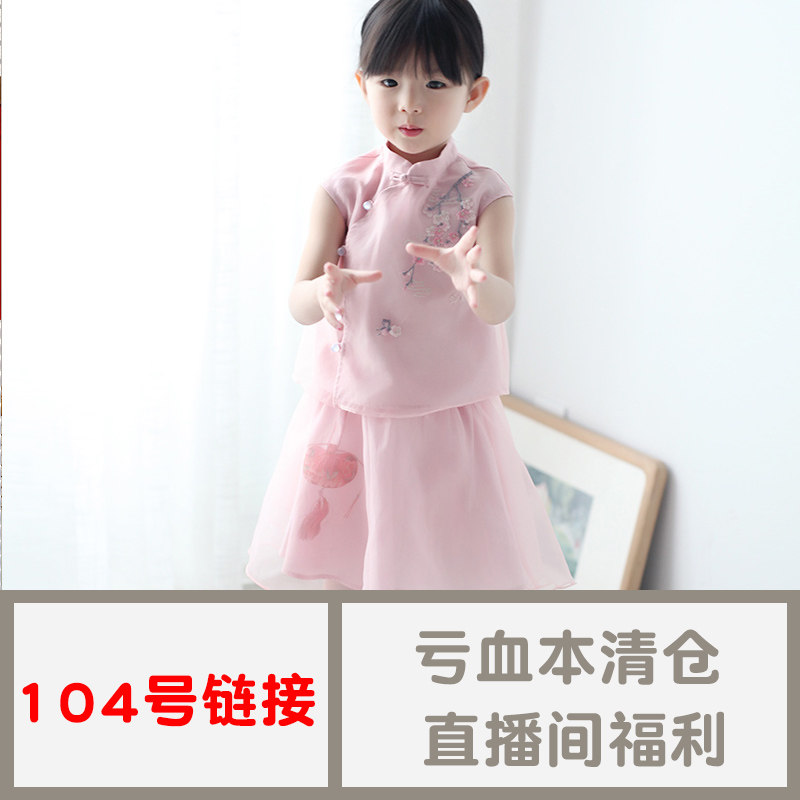 No. 104 baby retro summer clothing thin out of the country Princess Hanfu Neonatal Chaobou Baby Boomers Baby Nationalities