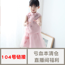 104 Baby Retro Summer Clothing Thin out of the country Princess Hanfu Newborn Baby Boomers Baby National Sleeve