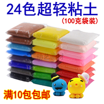 Ultra-light clay 24 colors 12 colors childrens handmade color clay plasticine space clay hand-made DIY materials 100 grams