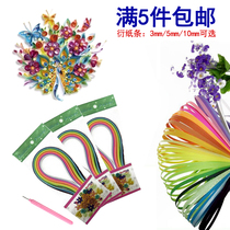 Beginners Perfunctorial Paper Painting Material Bag Handmade Diy Suit Perfunctum line manuscript Functorial Paper Tools Children Elementary School Students