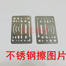 Hero 27 Holes Stainless Steel Multipurpose insert pictures Mechanical cartography Drawing Board Engineering Drawing tools Rubbing Template