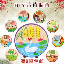 Ancient poetry non-woven creative ancient poetry stickers kindergarten children traditional hand diy making paste material package