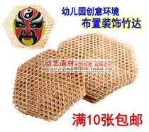 Kindergarten Decoration Small Bamboo Nets Handwoven Bamboo bamboo mesh Bamboo Mat Bamboo Steam Cushion Anti-Stick Pan Bamboo bamboo mat Bamboo Mat Bamboo