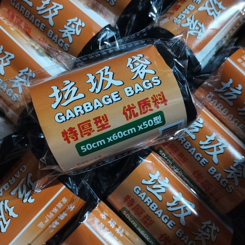 Su Yihang 100 Rolls Extra Thick Black Garbage Bags 50*60 Flat Mouth for Kitchen, Commercial, Office, Property Cleaning Su Yihang 100 Rolls Extra Thick Black Garbage Bags 50*60 Flat Mouth for Kitchen, Commercial, Office, Property Cleaning