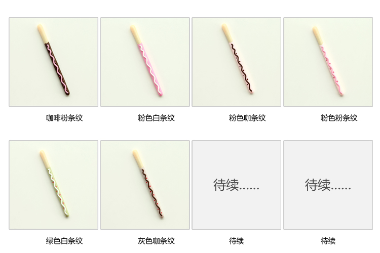 UMI日韩创意文具 0.38卡通巧克力棒中性笔黑水