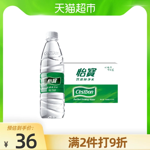 怡宝 Питьевая вода чистая вода не -минеральная вода 555 мл*24 бутылки/коробка полная коробка