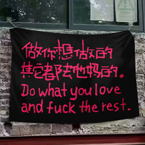 Make the industrial style milk tea coffee shop wall decoration and hanging cloth you want. Internet celebrity check-in and photo-taking wall cloth and hanging cloth.