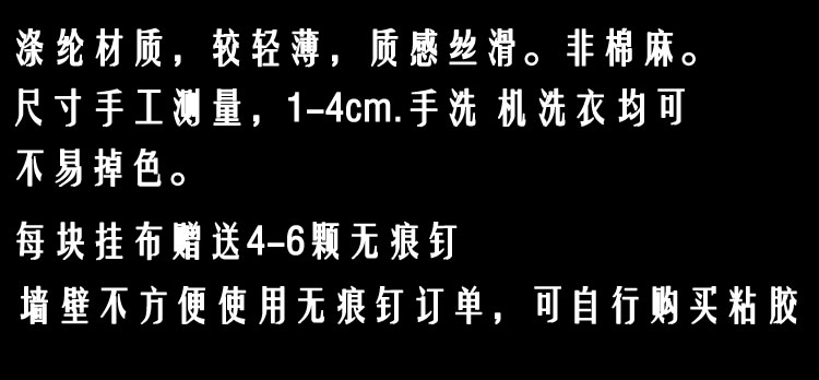 INS Bắc Âu Màu Mây Tấm Thảm Treo Cạnh Giường Tấm Thảm Trang Trí Tường Nền Vải Khăn Trải Bàn Sofa Khăn Rèm