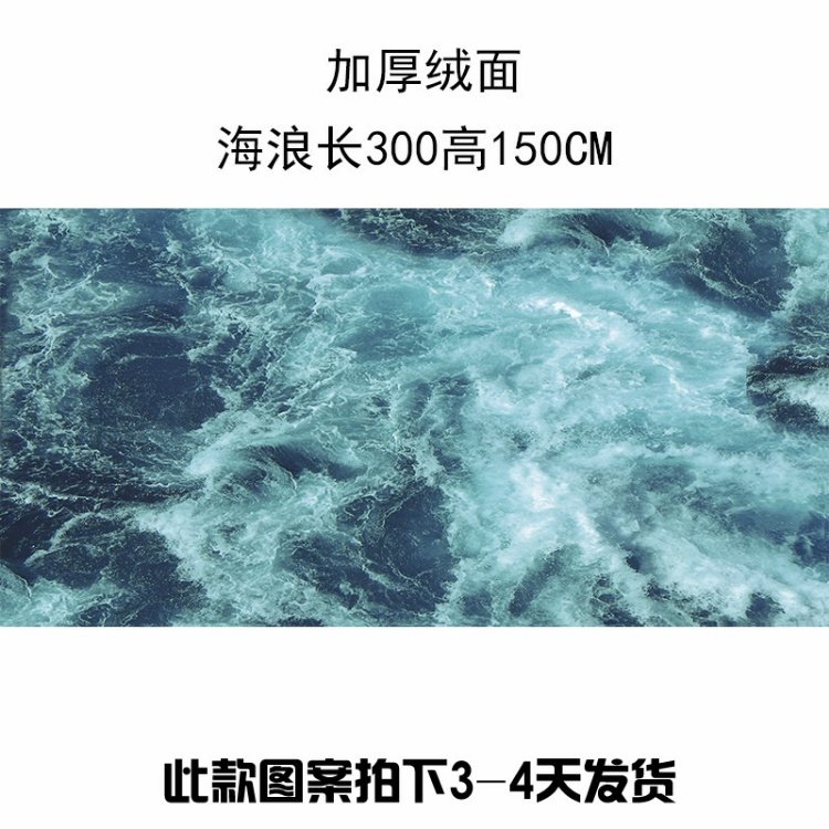 INS Bắc Âu Trang chủ Lá chuối Giường Tường Trang trí Vải Vải Tường Tấm thảm sống Nền Khăn trải bàn dài 3 mét thảm treo tường phòng ngủ