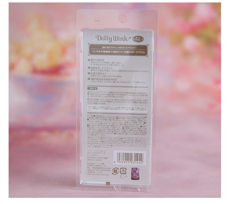 Nhật Bản Yiruo wing KOJI eyeliner Bút kẻ mắt Dolly Wink không thấm nước không nở bút kẻ mắt màu nâu - Bút kẻ mắt chì kẻ mắt tốt