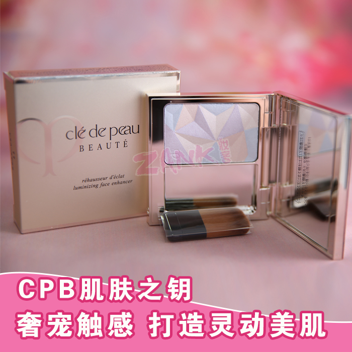 日本专柜cpb高光11肌肤之钥亮采柔肤粉高光粉定妆修容提亮蜜粉16