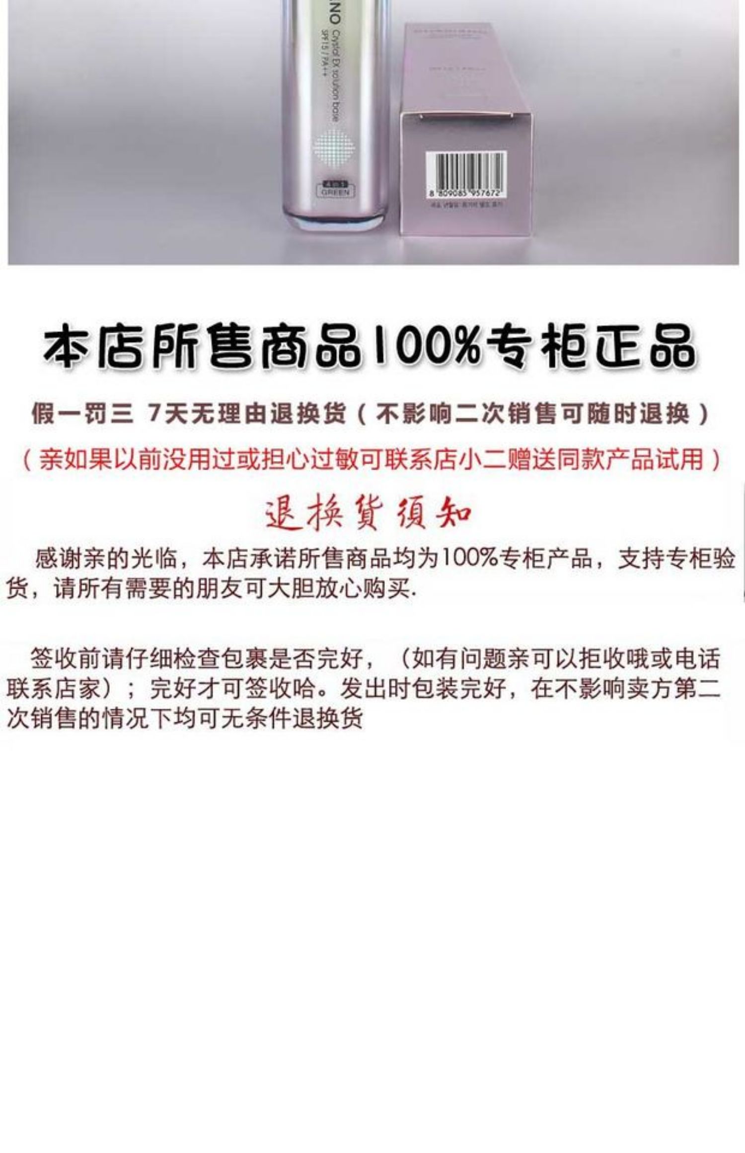 Chariane quầy chính hãng Hàn Quốc Qi Ji Jing Ying cảm ứng màu cô lập chất lỏng nền tảng Kem dưỡng ẩm che khuyết điểm sáng - Nền tảng chất lỏng / Stick Foundation phấn nước gilaa