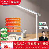 Двухъядерная лампа для защиты глаз класса Op AAAAA с полным спектром защиты сотовая антибликовая настольная лампа для чтения в общежитии для студентов