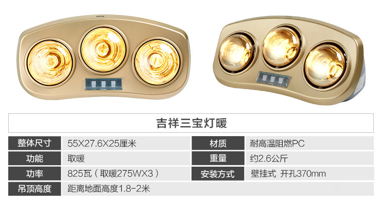 Благоприятные три сокровища.jpg