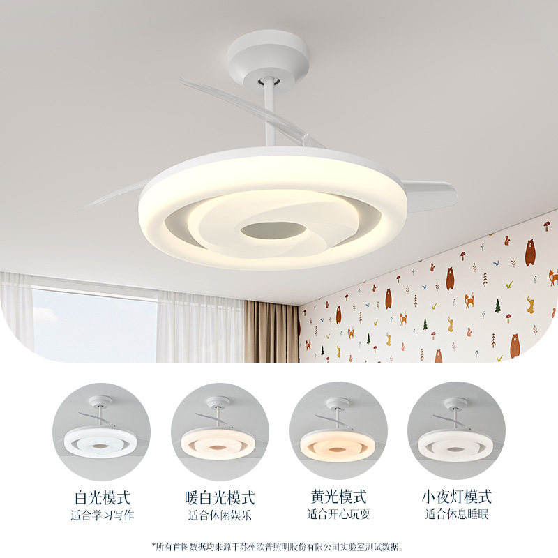 New Product - Opus Dc Inverter Fan Light, Cream Style, Maternal and Infant Grade, Quiet and Low-Noise, Suitable for Children's Rooms, Smart and Cute Fs