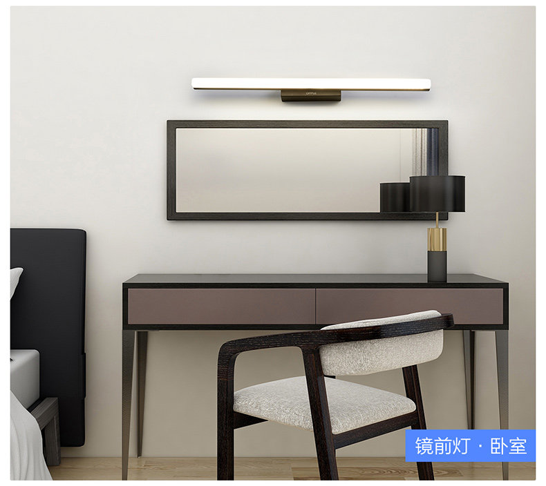 Передняя лампа&Зеркальный шкаф LAMP_12.JPG