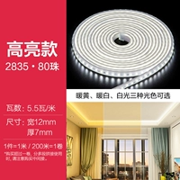 Основной [2835?