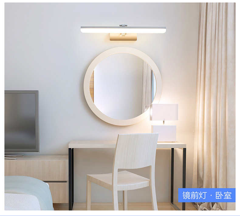 Передняя лампа&Зеркальный шкаф LAMP_14.JPG