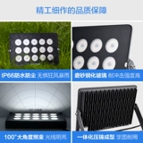 Светодиодный дорожный светильник, супер яркий сельский уличный фонарь, прожектор для беседки, высокая мощность