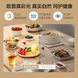 Встраиваемый потолочный светильник, световая панель