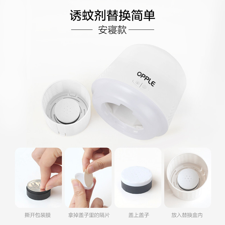 Mosquite Exornting Agent-1.jpg