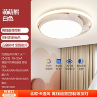 White Meng Meng Bear 48w [True Color Spectrum+Offline Voice]