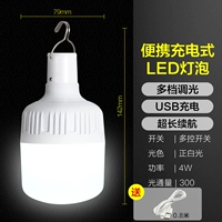 Экстренная зарядка Ball Bubble+зарядка кабеля+зарядная головка