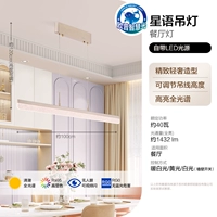 [Полный спектр | Стиль Starlight] Ra95/Световодная пластина Starlight, антибликовое золото