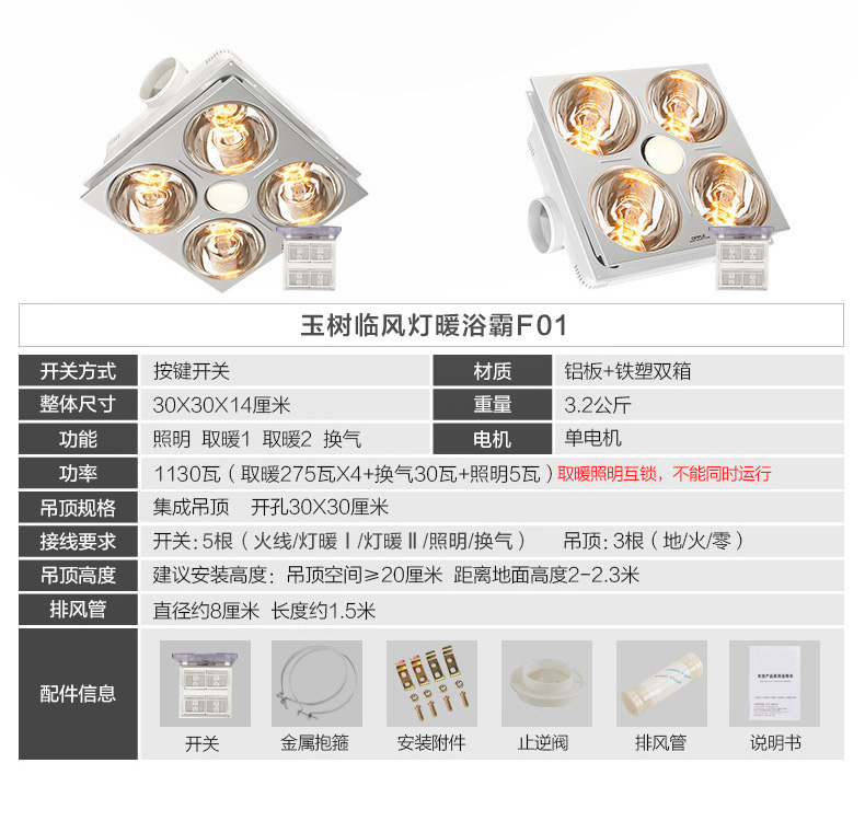 F01灯暖_08.jpg