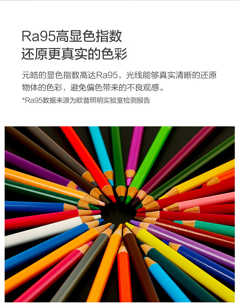 Подробности о Юань Хао page_r9_c1.jpg