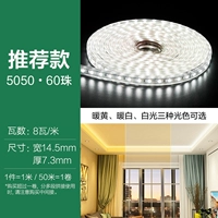 Менеджер магазина рекомендует [5050?