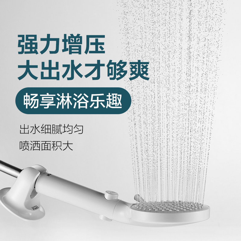 OPPLE 欧普照明 增压淋浴花洒 天猫优惠券折后￥9.9包邮（￥19.9-10）