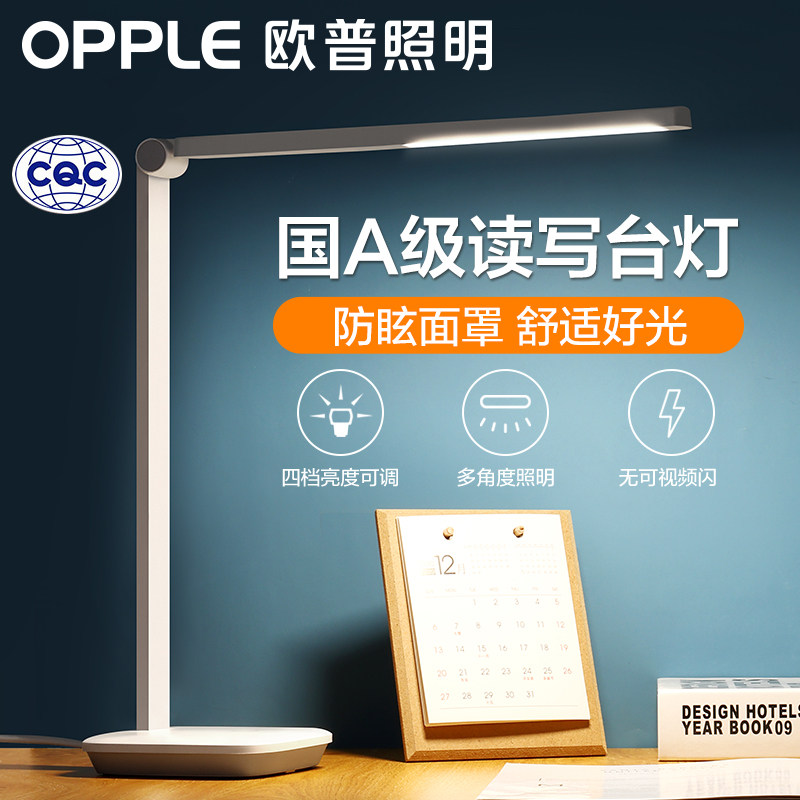 (shiitake mushrooms coming) Aup LED reading desk light bedroom students study special desk folding bed headlights