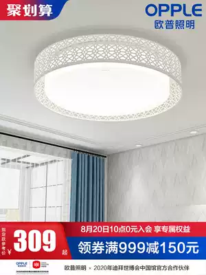 Op lighting led round warm bedroom room dining room ceiling lamp Atmospheric modern romantic simple style