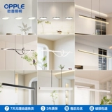 Светильник, люстра, умная лампа, комфортный световой спектр, защита глаз