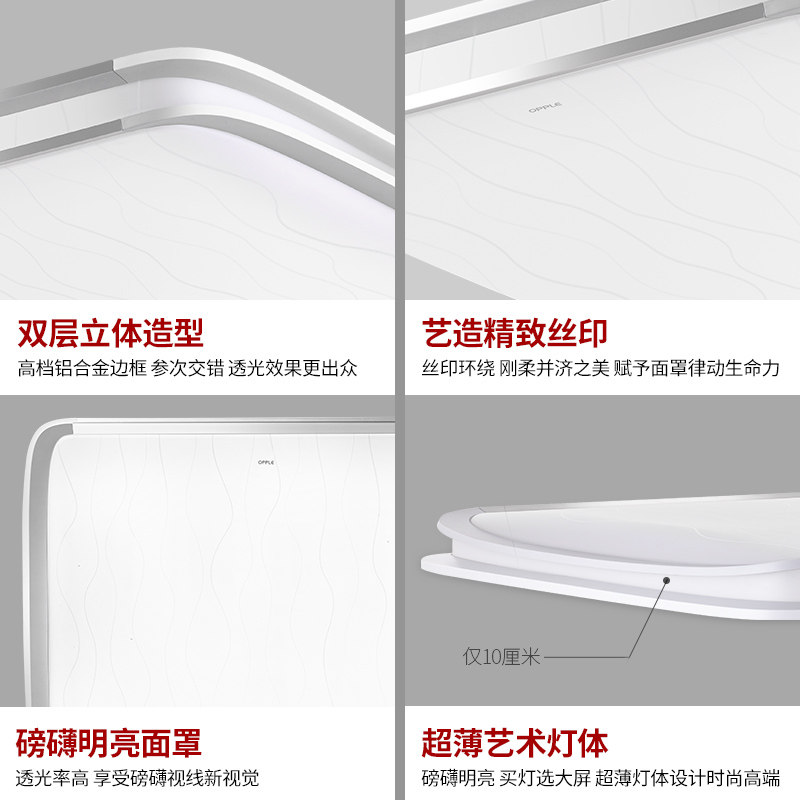 ŷ��������led������ZH-4P-52670