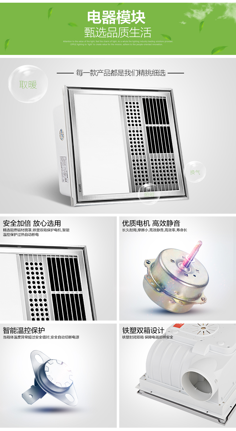  情暖万家3030.jpg