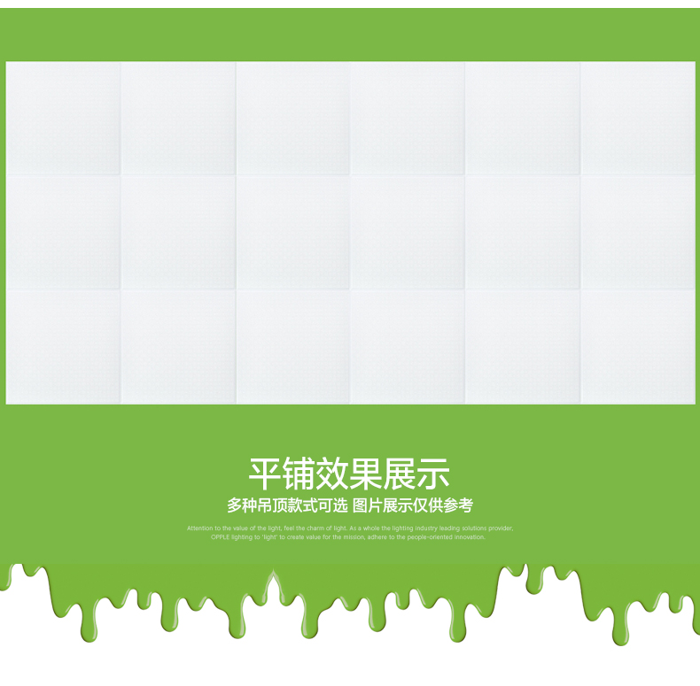  平铺展示效果-米格之恋.jpg