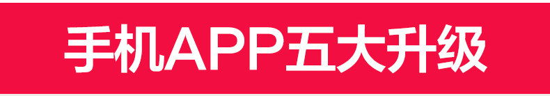 手机升级模块_r3_c1.jpg