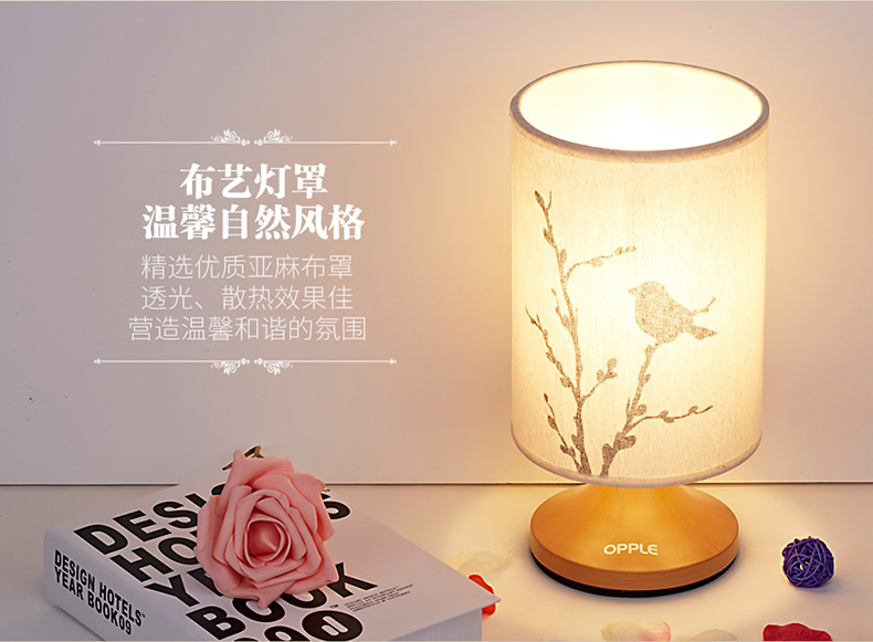 花香鸟语床头灯_r12_c1.jpg