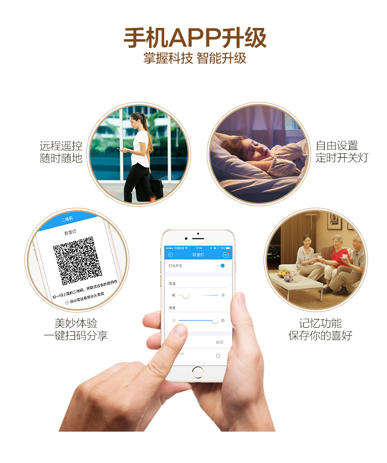 灵韵详情页-新_r4_c1.jpg