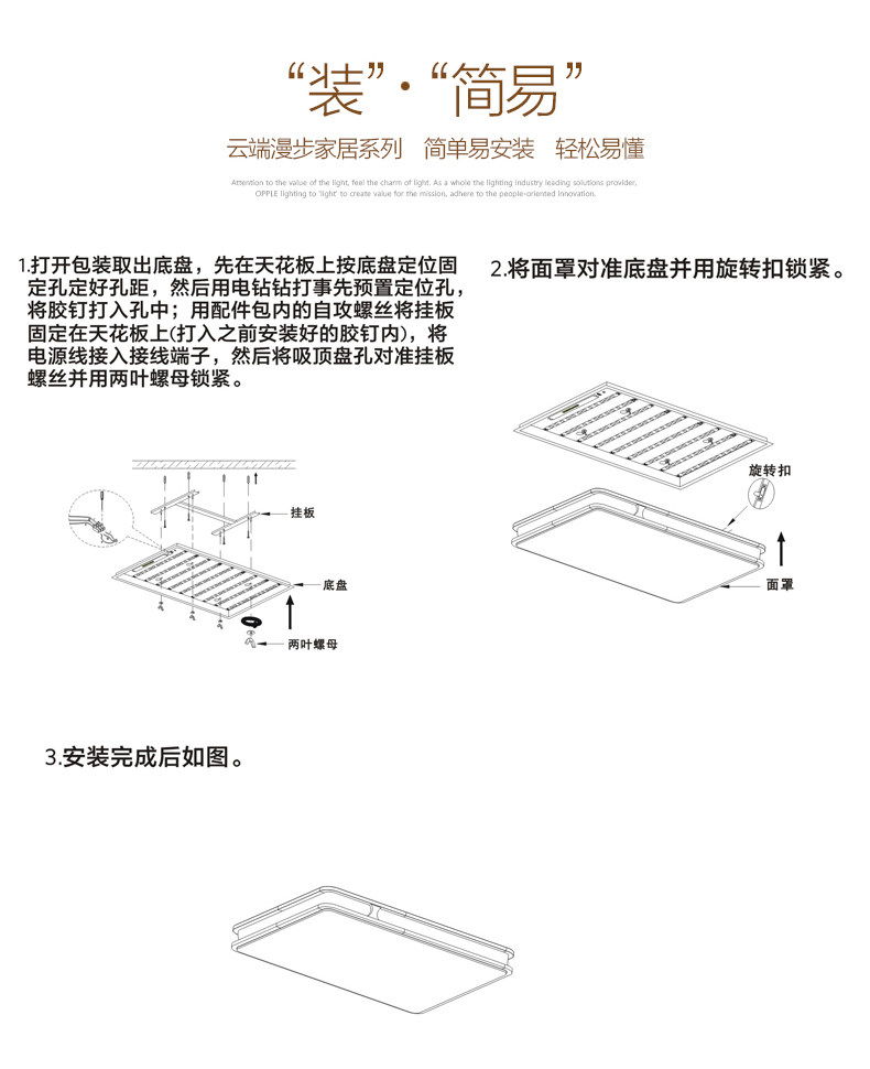 云端漫步详情页-新_r19_c1.jpg