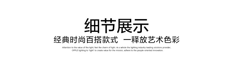 云端漫步爆款优化详情页_r14_c1.jpg