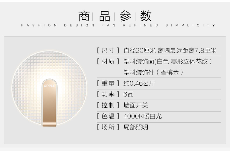 白月光_r7_c1.jpg